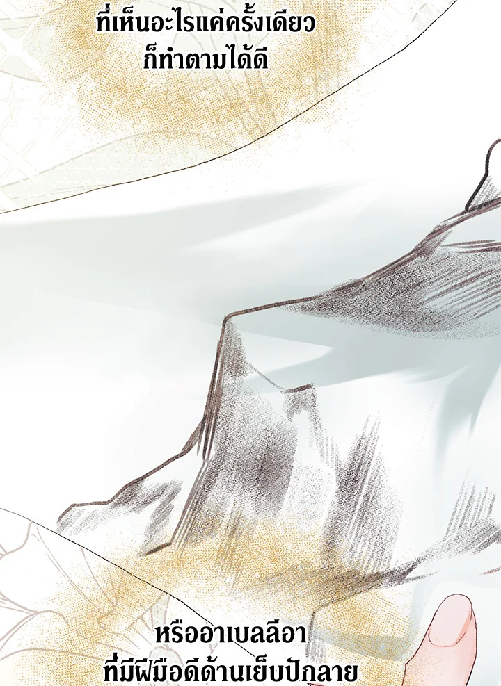 The Time of the Terminally Ill Extra 12 06